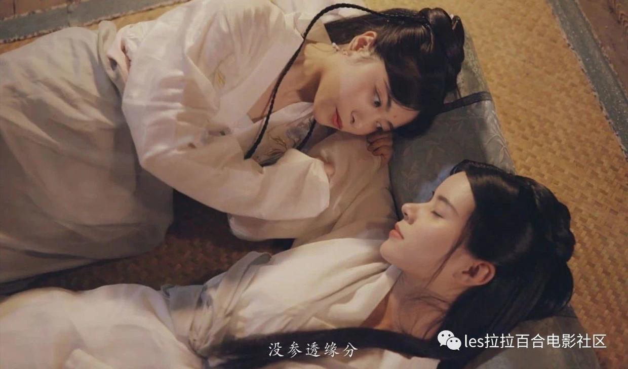 《教主和小师妹的故事》古风百合,虐恋情深