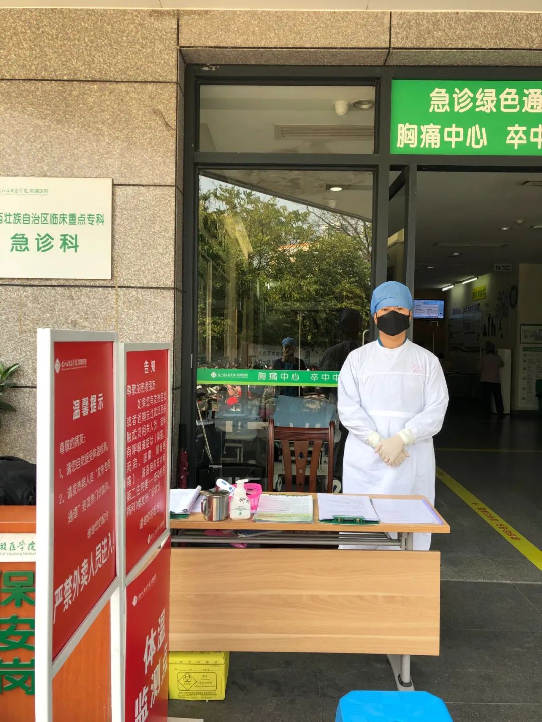 新增急诊门口预检分诊台,组建预检分诊小组,专门在急诊科门口进行24