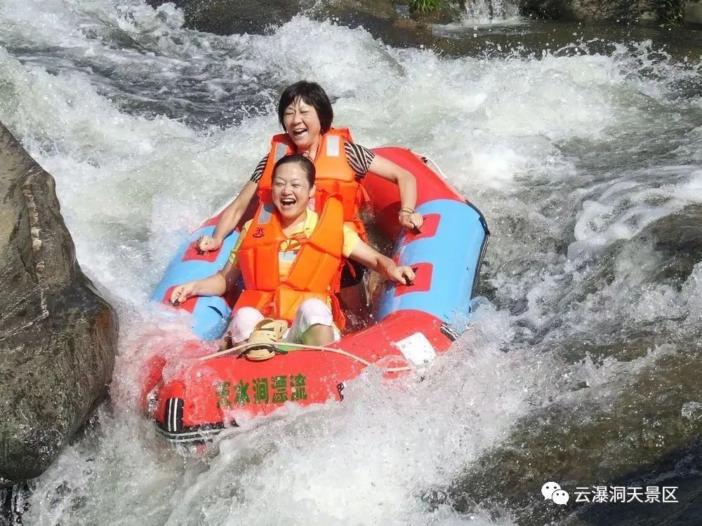 好客山东亲情沂蒙游我助力云瀑洞天春暖花开静待君来