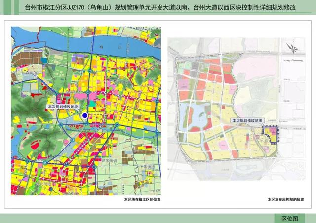 台州三梅中学迁建选址台州高铁新区！快来看看(图4)