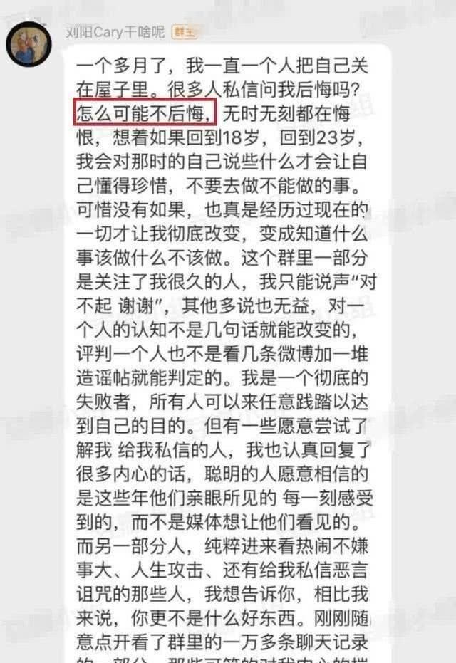 半藏森林前男友因酒驾离世,与刘阳疑似已经分手,阿沁开心晒自拍