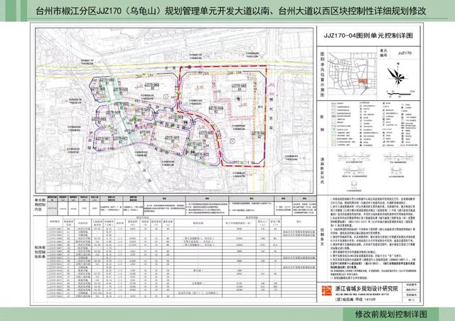 台州三梅中学迁建选址台州高铁新区！快来看看(图5)