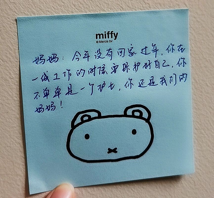 这些便签纸里藏着的心事,我们期待你写下那句话