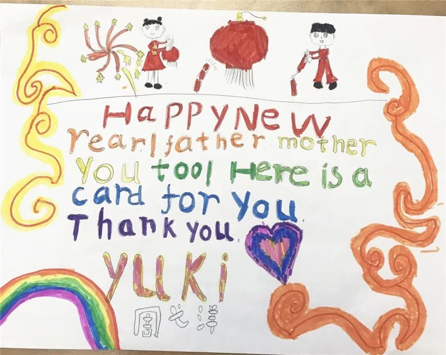 三,四年级的小墨宝制作了精美的单词卡片,并给卡片配以工整的英文书写