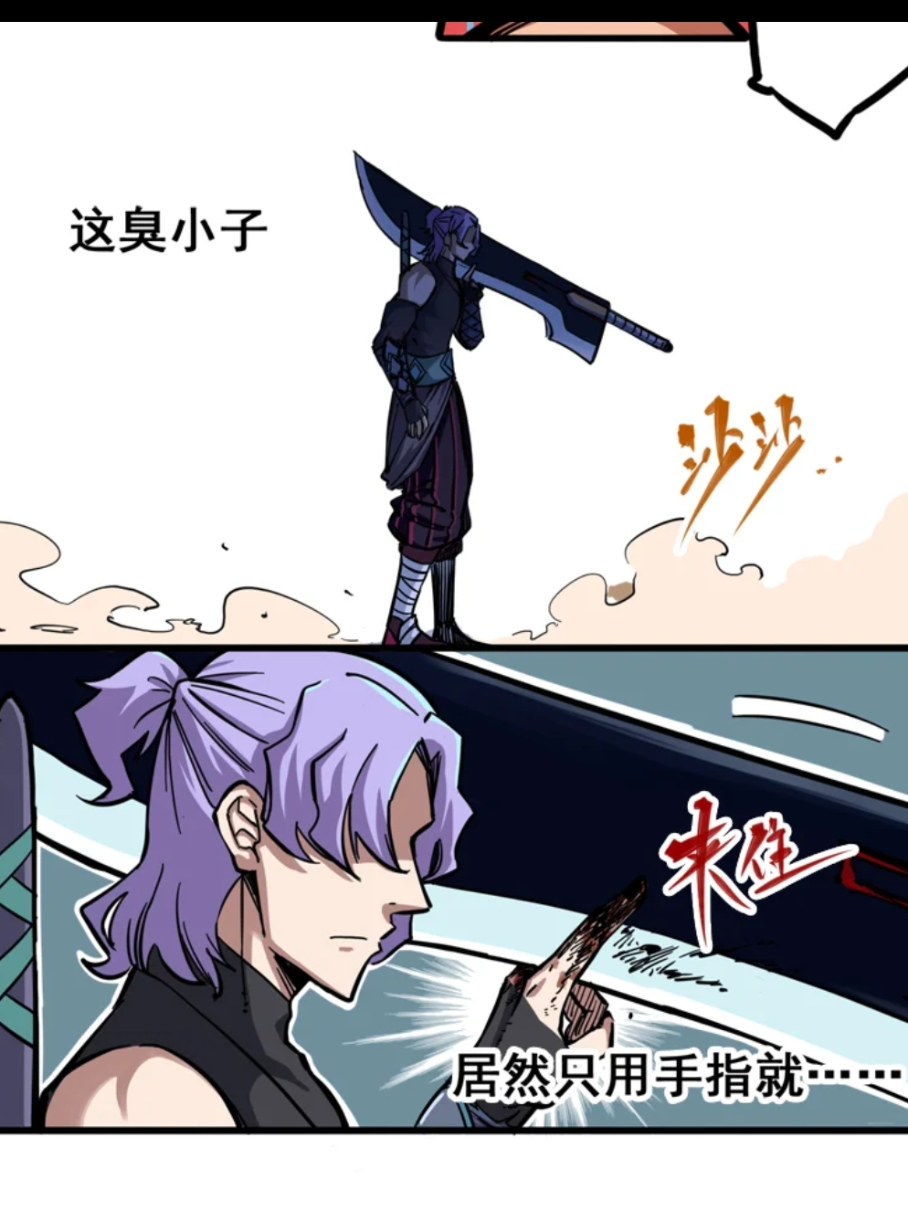 刺客伍六七:同样是以气御剪,阿七用它来战斗,玄武国的他却用来切菜?