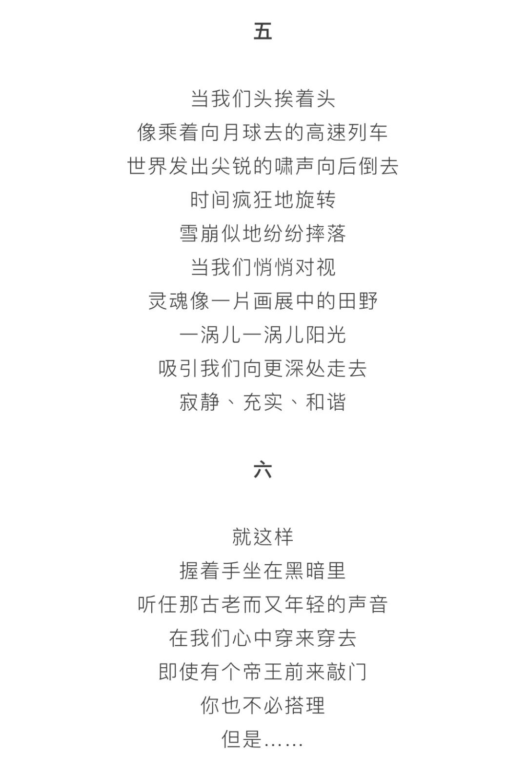 第十九届齐越节二等奖获奖作品会唱歌的鸢尾花视频及文稿