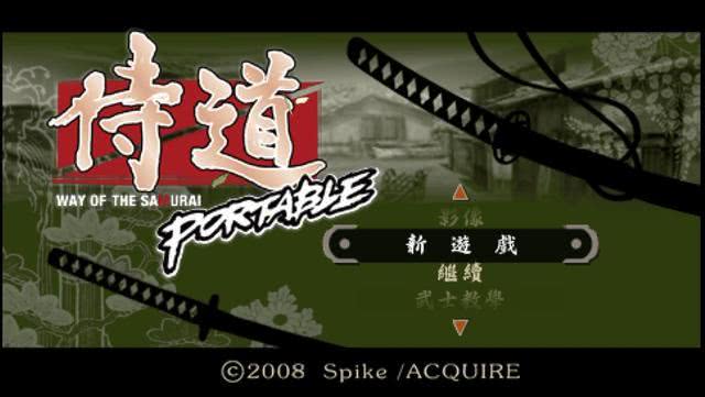 安卓psp模拟器评测侍道1携带版