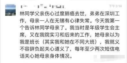 南医大奸杀案28年终告破,是时候重温这神作了!