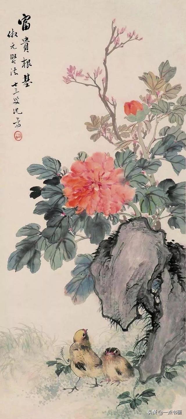 民国四擅之一沈一斋工笔花鸟画欣赏