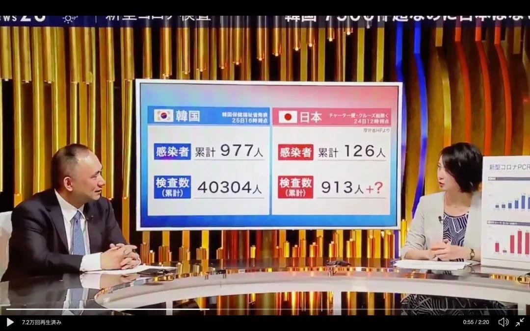 日本疫情到底有多严重你可能不知道的4件事