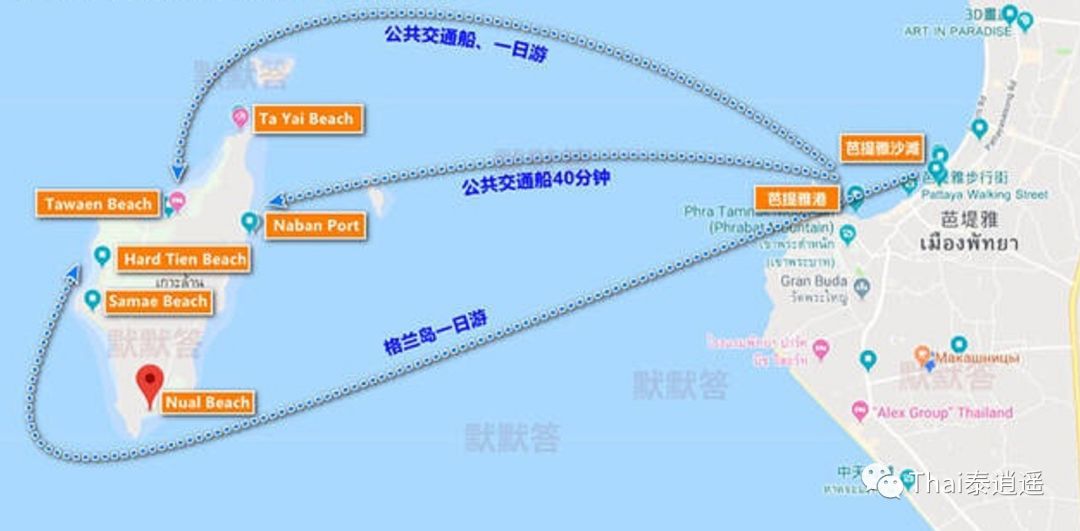 芭堤雅沙滩不干净那就出海去格兰岛kohlarn攻略
