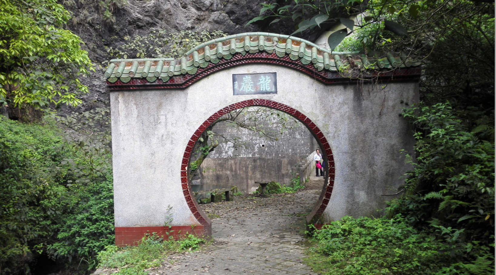 龍巖洞曾經是全州的古八景之一,也曾有一個寺廟,抗日期間曾經為國民