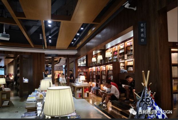 德思勤24小时书店丨67标识案例欣赏