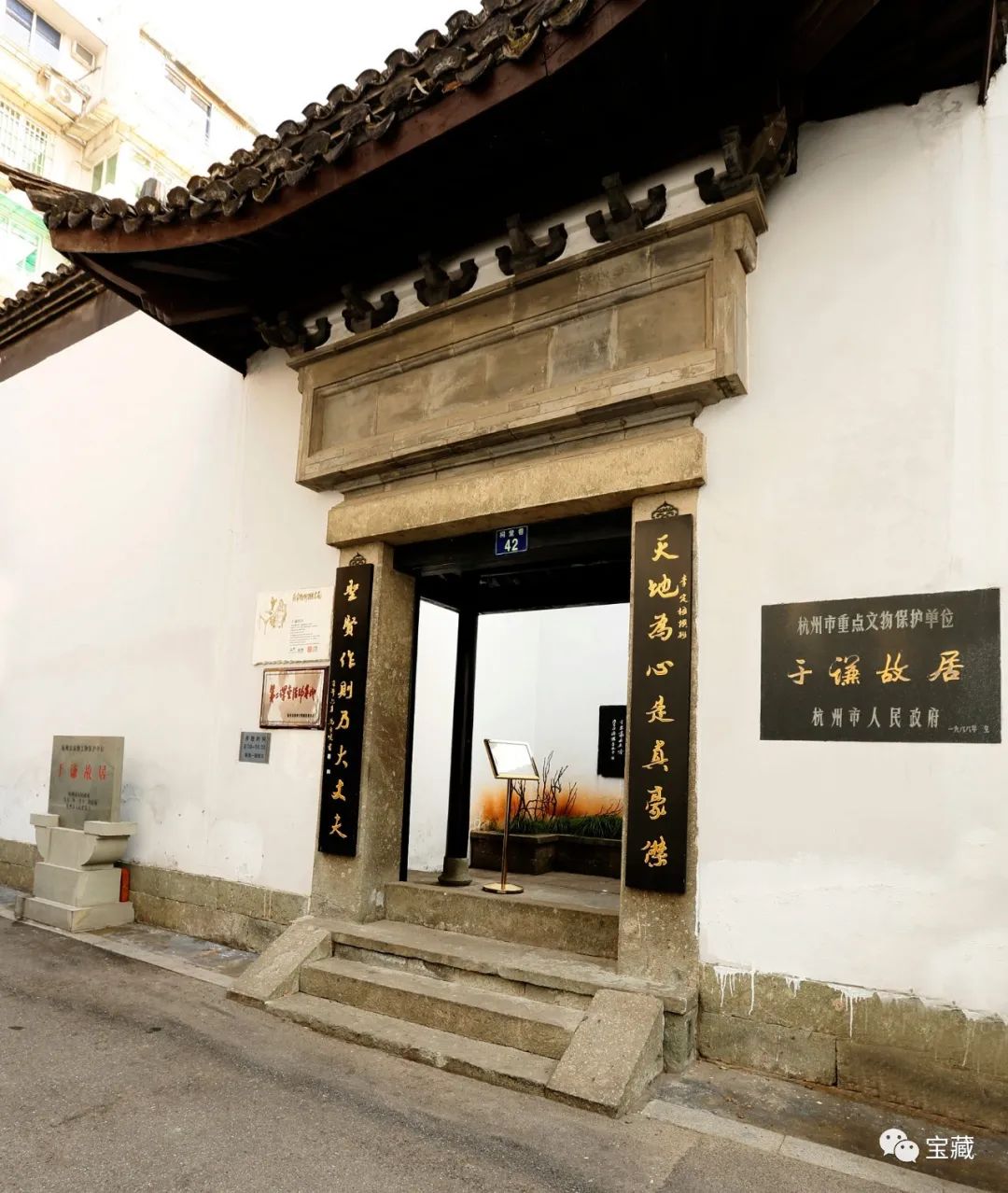 于谦故居名人故居,纪念馆是城市文化的重要载体,它们既可以给我们提供