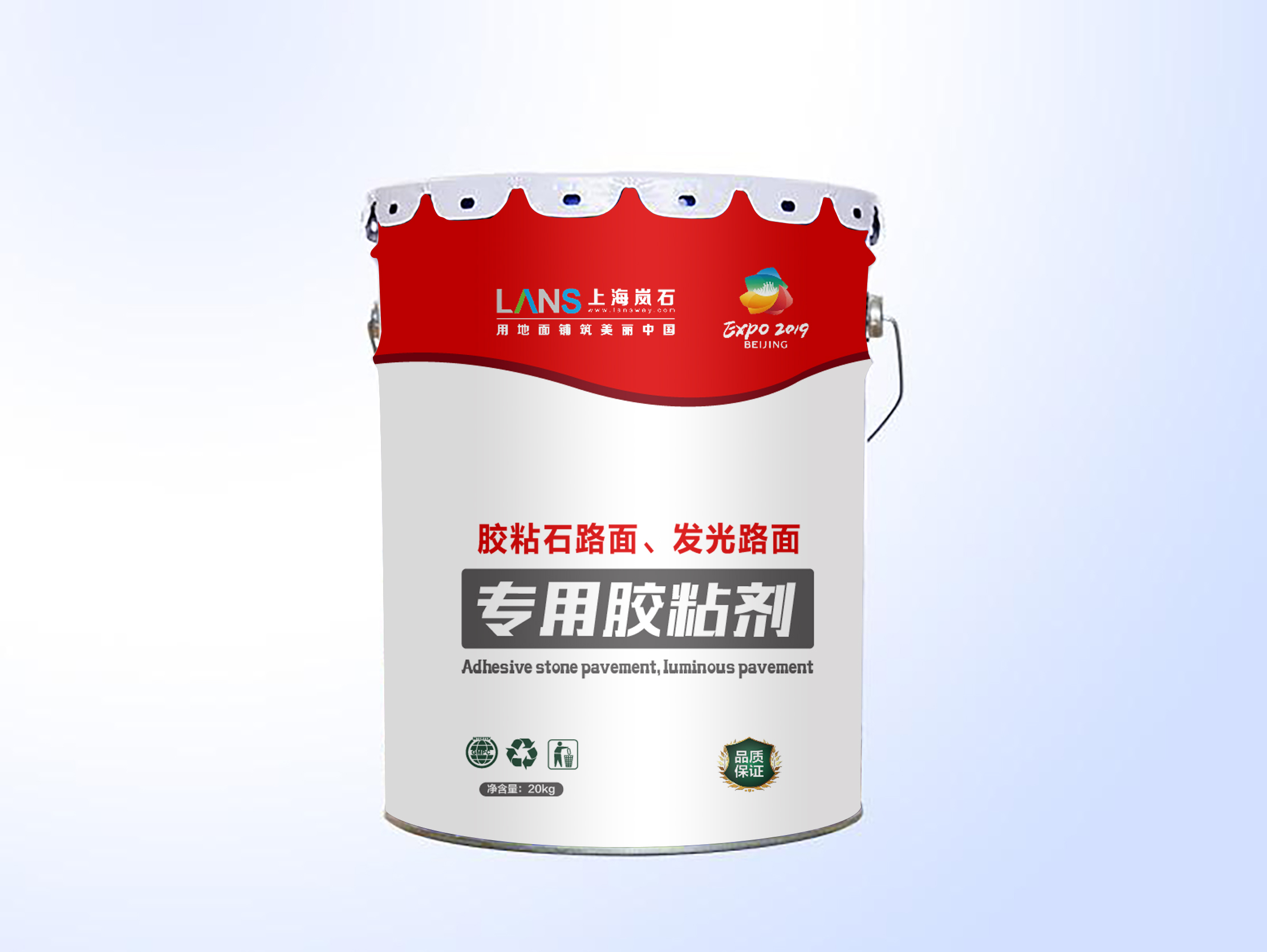 彩色胶粘石路面专用胶水【上海岚石】