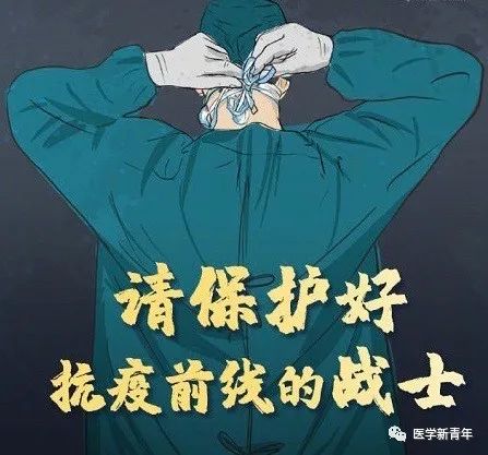 感谢有你协和团青原创抗疫歌曲致敬最美的你