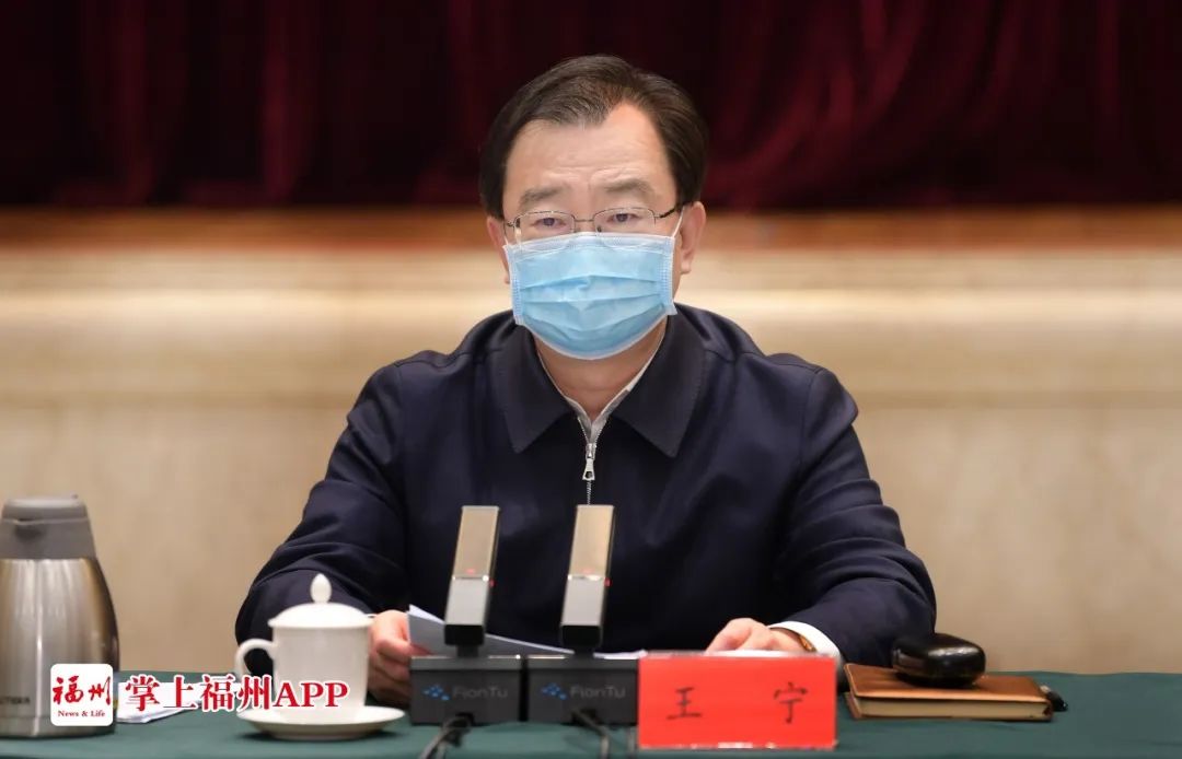 福州召开优化营商环境工作部署视频会议