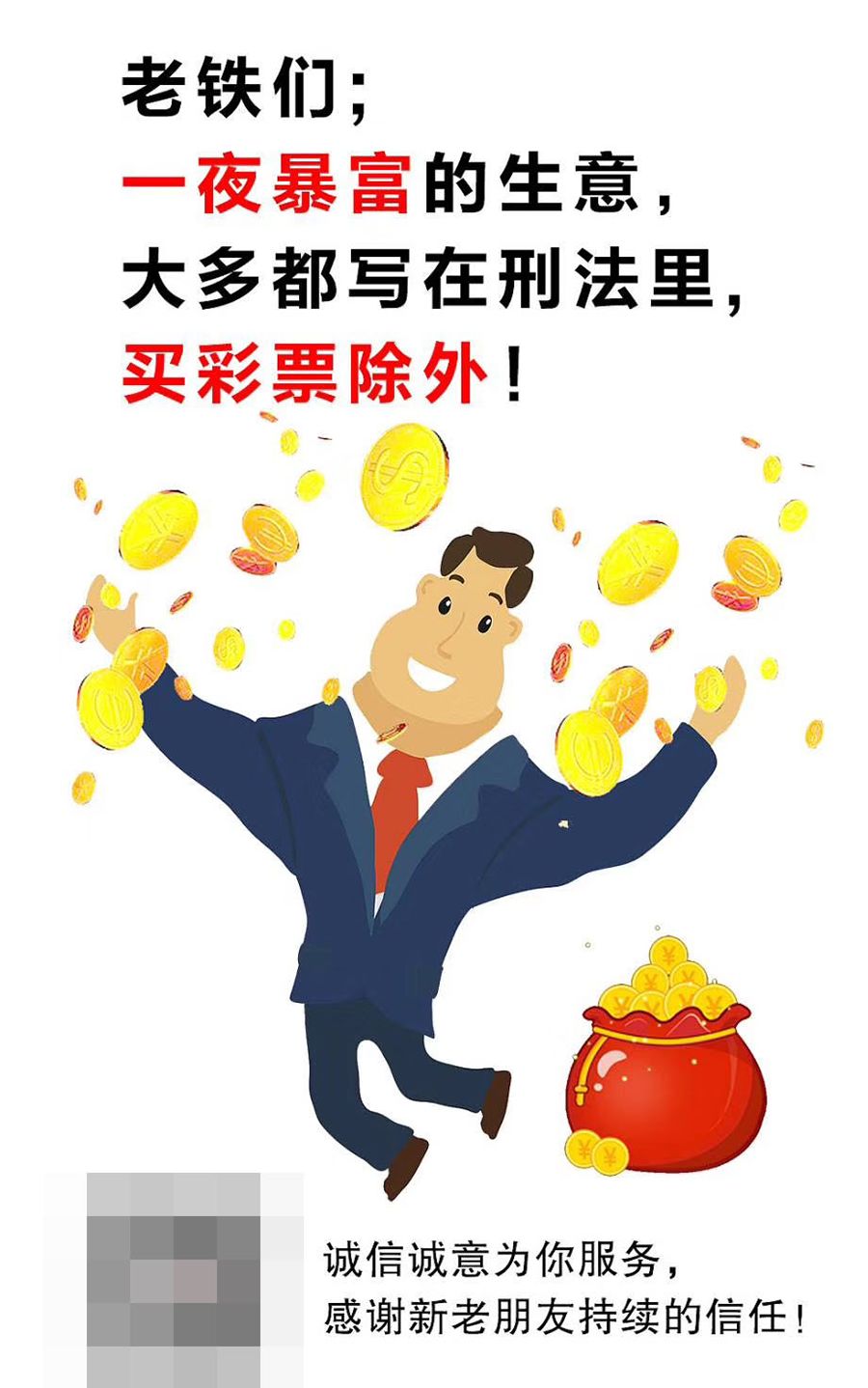 高手在民间那些文豪级彩站宣传语你见过几个