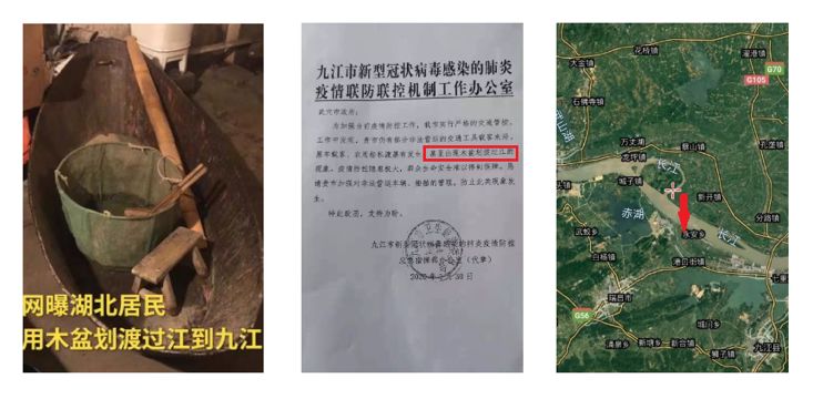 因为这个时候已经封城了.