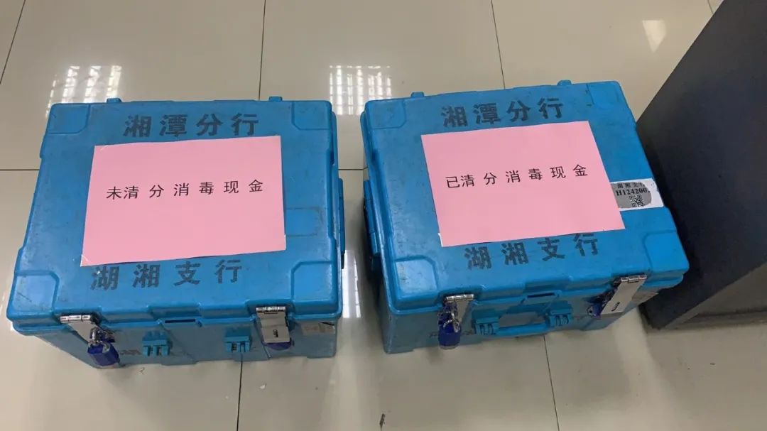 中国银行湘潭分行多措并举防疫情 让广大客户用上放心钱