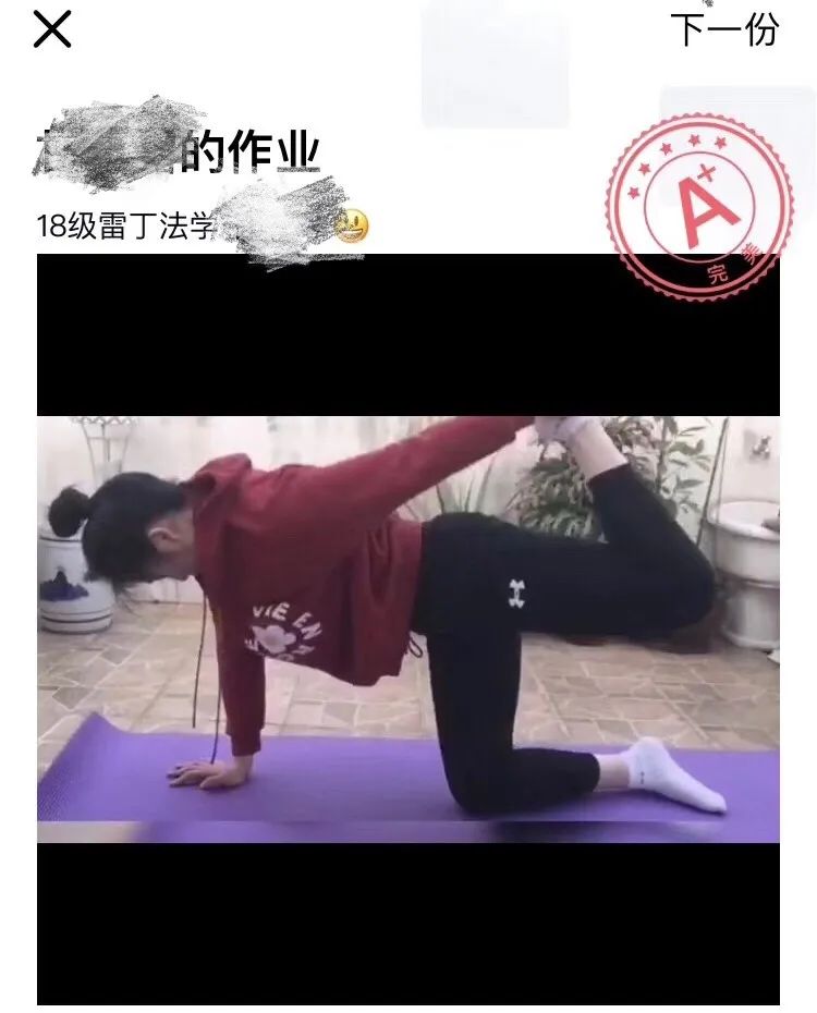 小龙说跟着网络主播老师来打卡这样的体育课我爱了内有福利呦