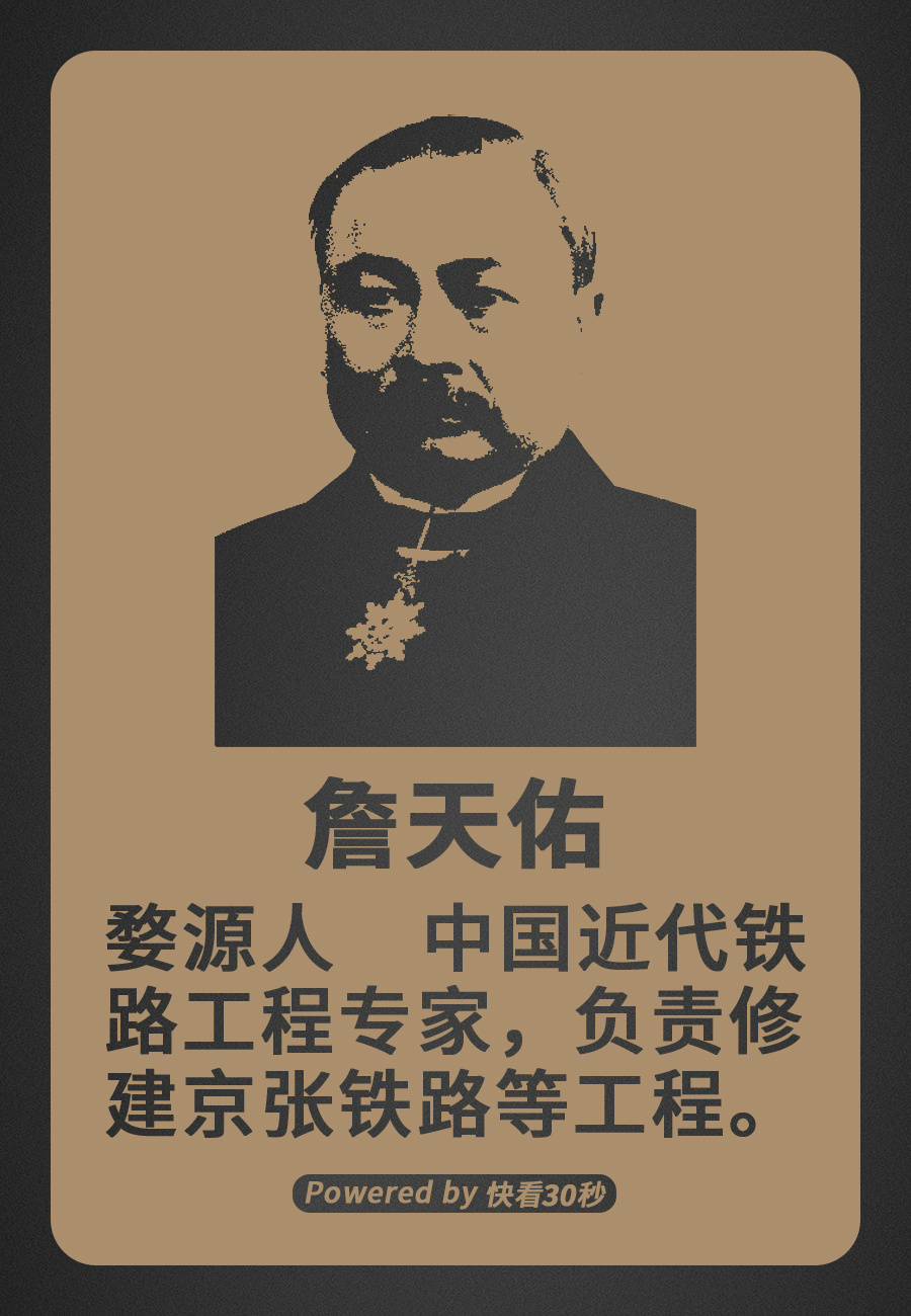 物华天宝人杰地灵江西历史文化名人大盘点近现代篇