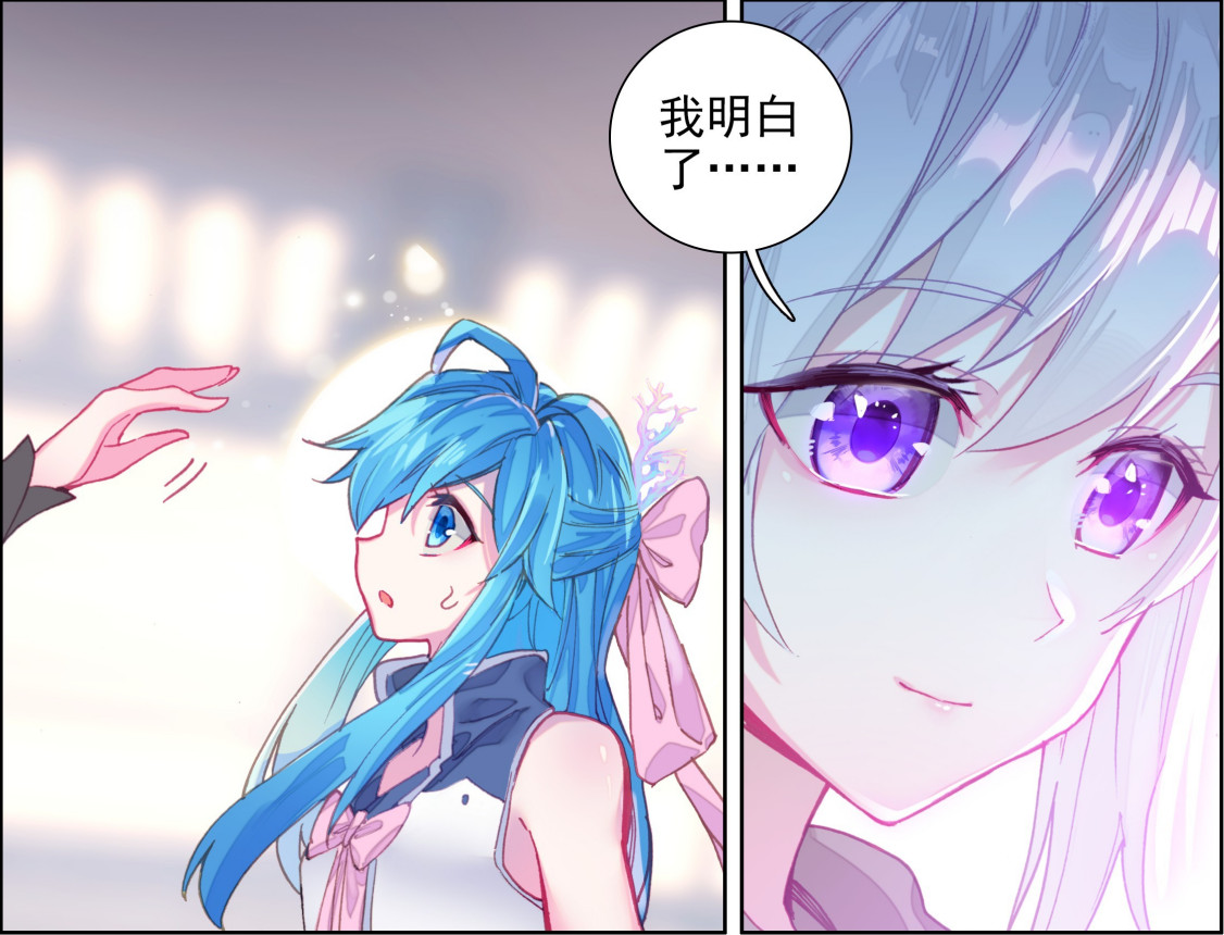 原创终极斗罗蓝轩宇喊娜娜妈妈白秀秀听到后会如何反应