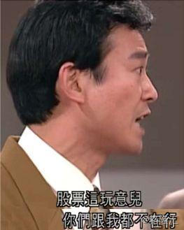 抄底?总是抄在半山腰