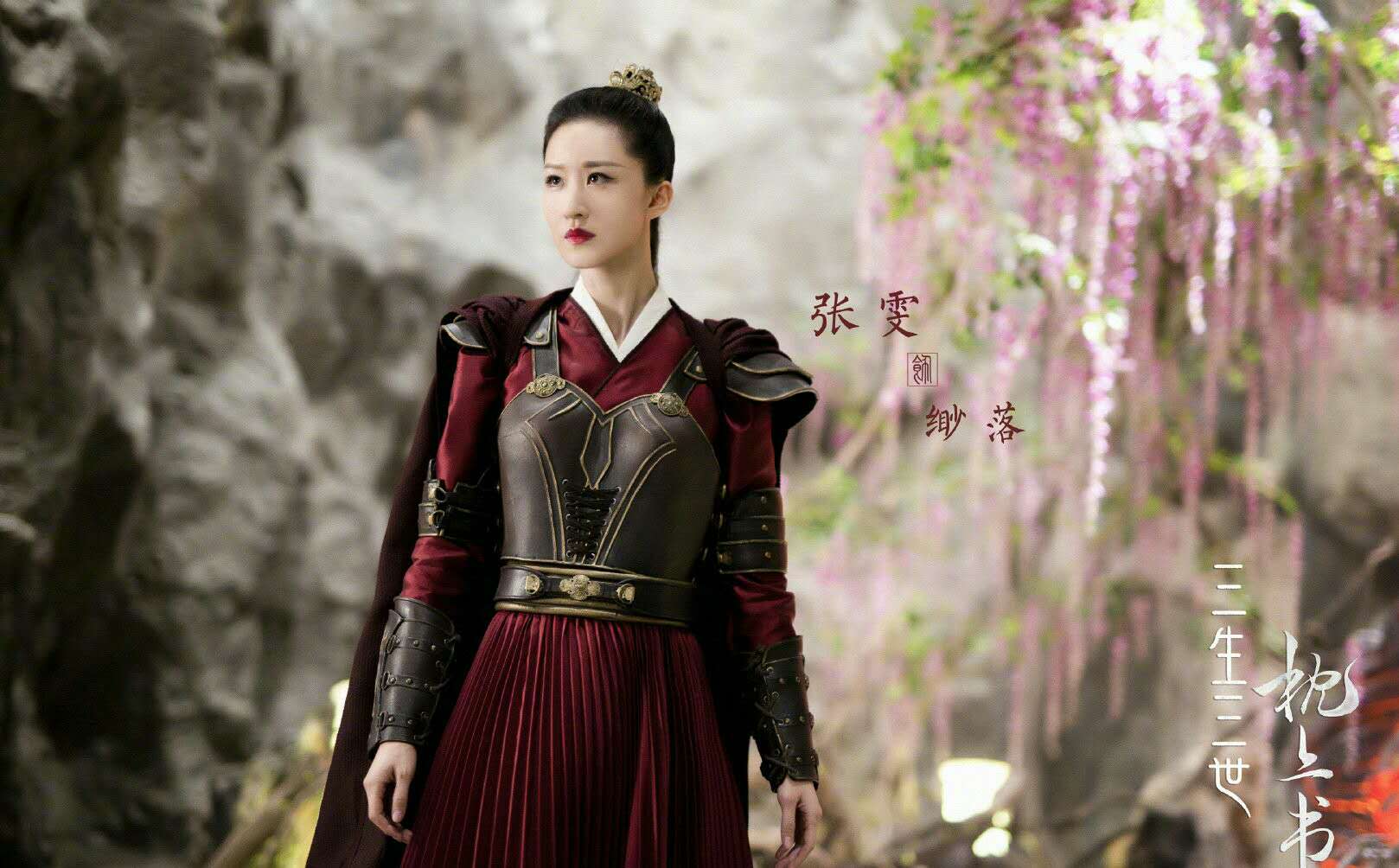 《安家》知否小姐,是她演的,在《三生三世枕上书》中是这个角色?_张雯