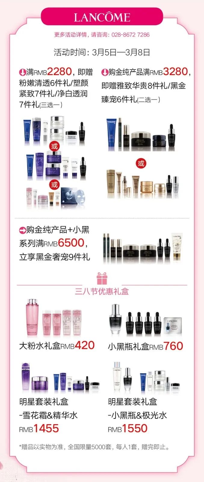 诗丹琳：让生活充满诗意