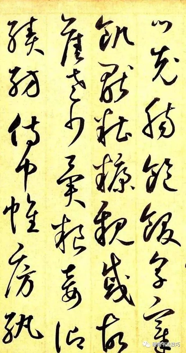 馆藏系列鲜于枢草书千字文