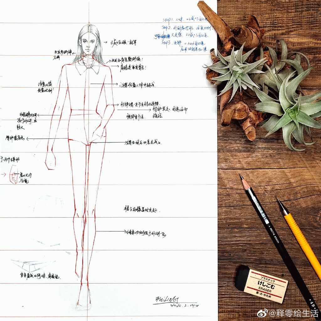 教你手绘画好服装设计效果图步骤教程合集