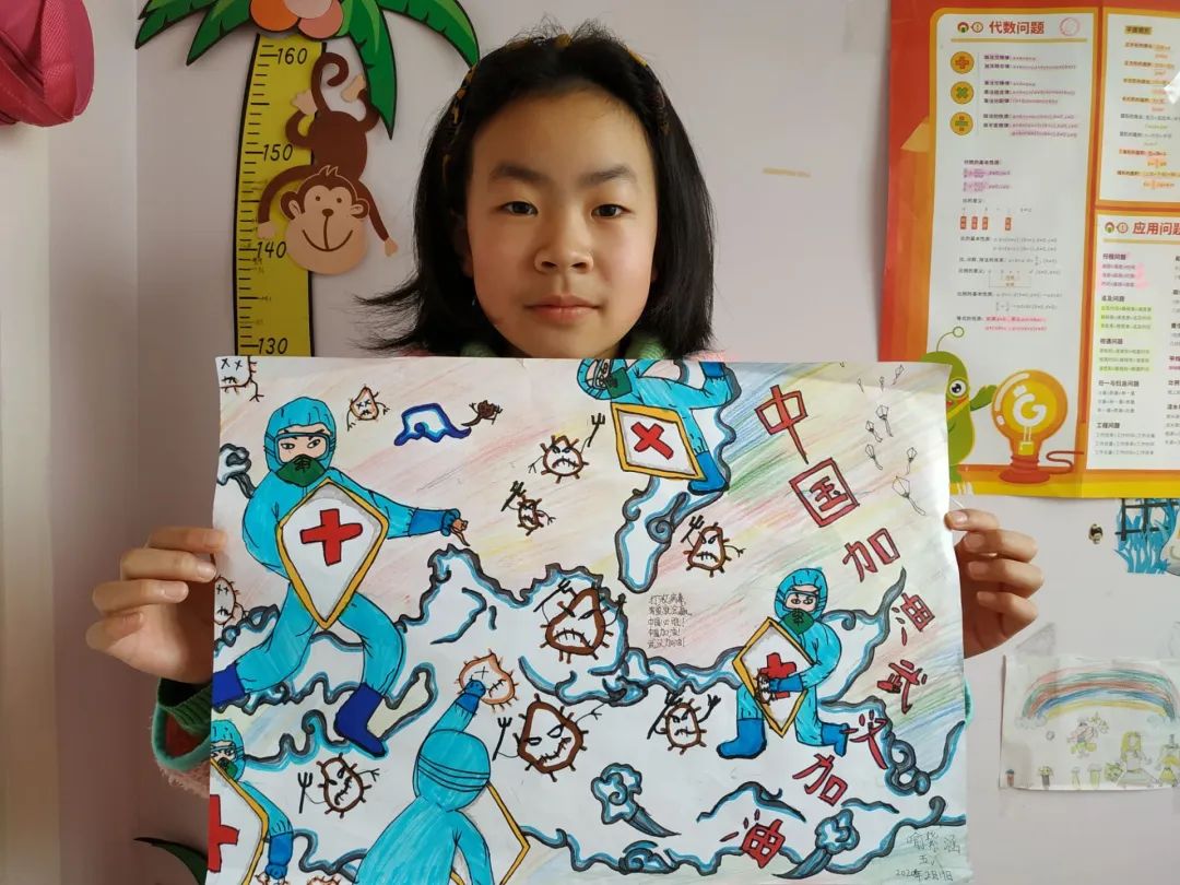 五育并举宅家乐学修雅趣美术篇