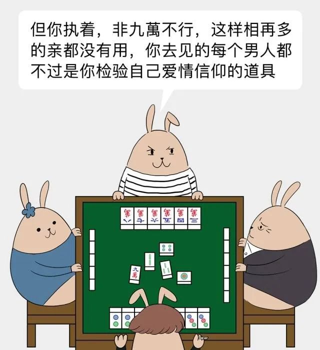 活动以牌会友在线约局