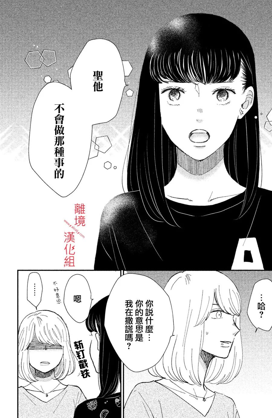 离境本能开关ch11kujira44p