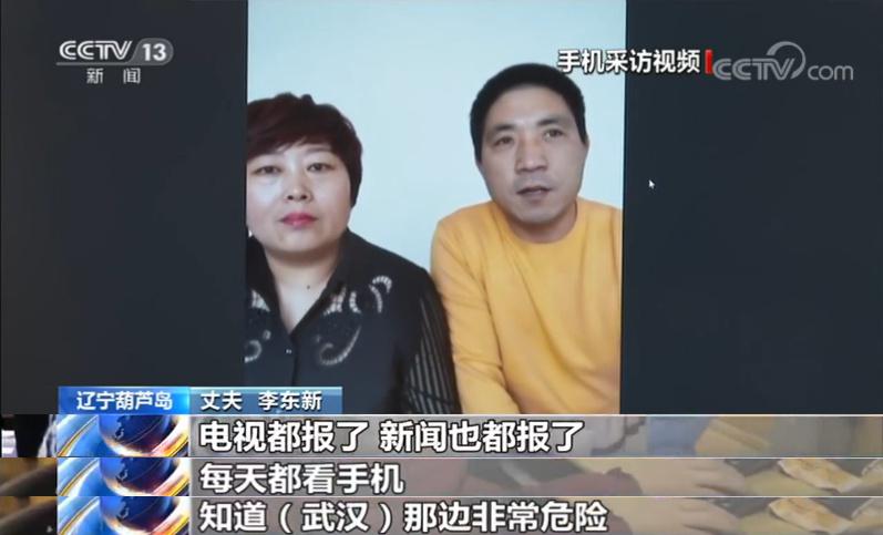 运输十多年了李东新和穆秋都是辽宁人李东新和穆秋商量后这样决定不