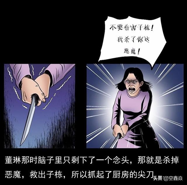 深度催眠一