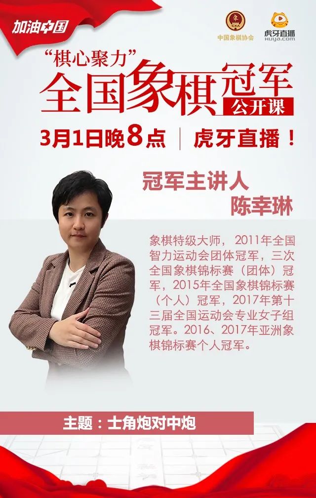 直播预告陈幸琳风雨同舟感受触及心灵的温暖