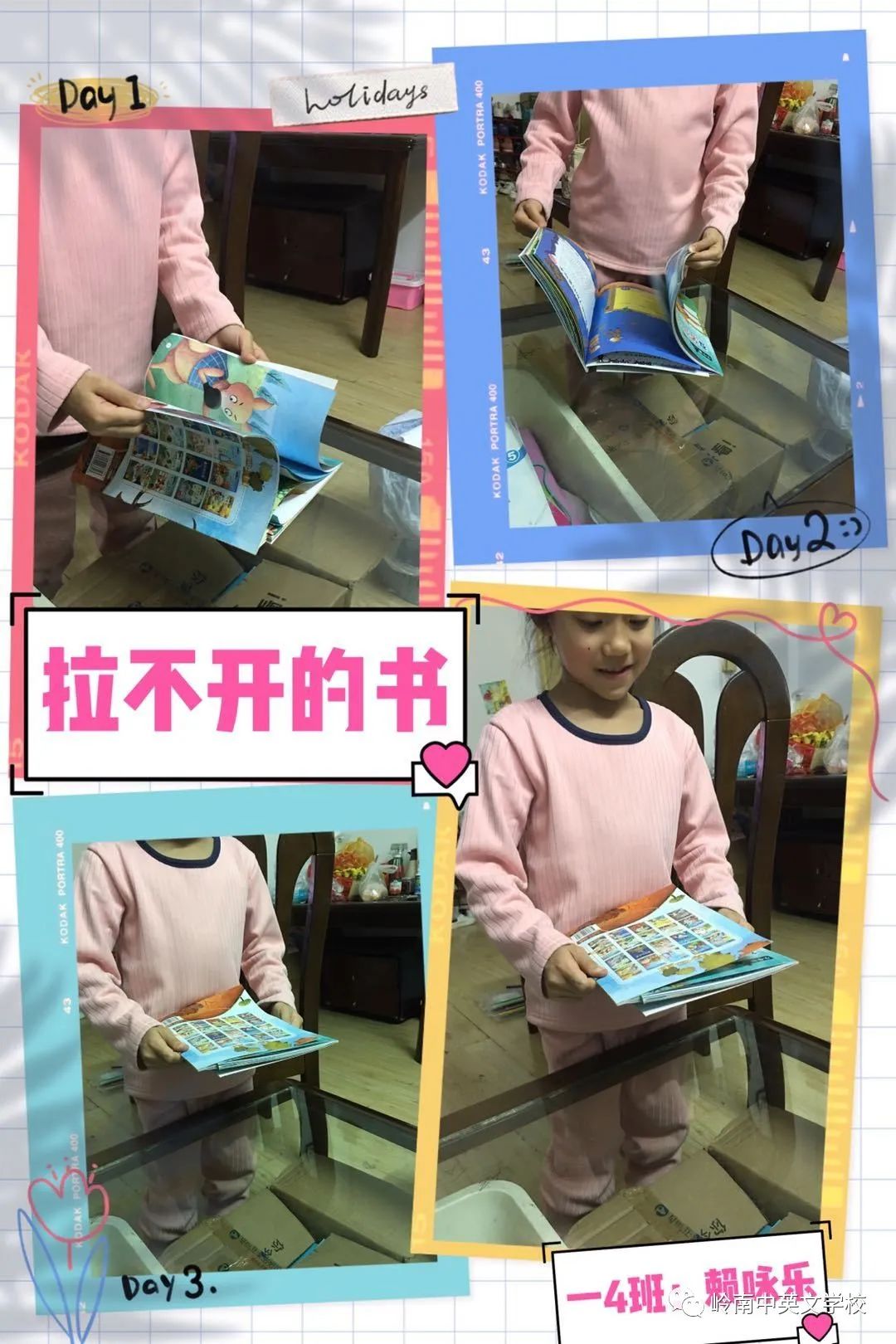 two books that cannot be opened拉不开的两本书02泡泡因水分蒸发,易