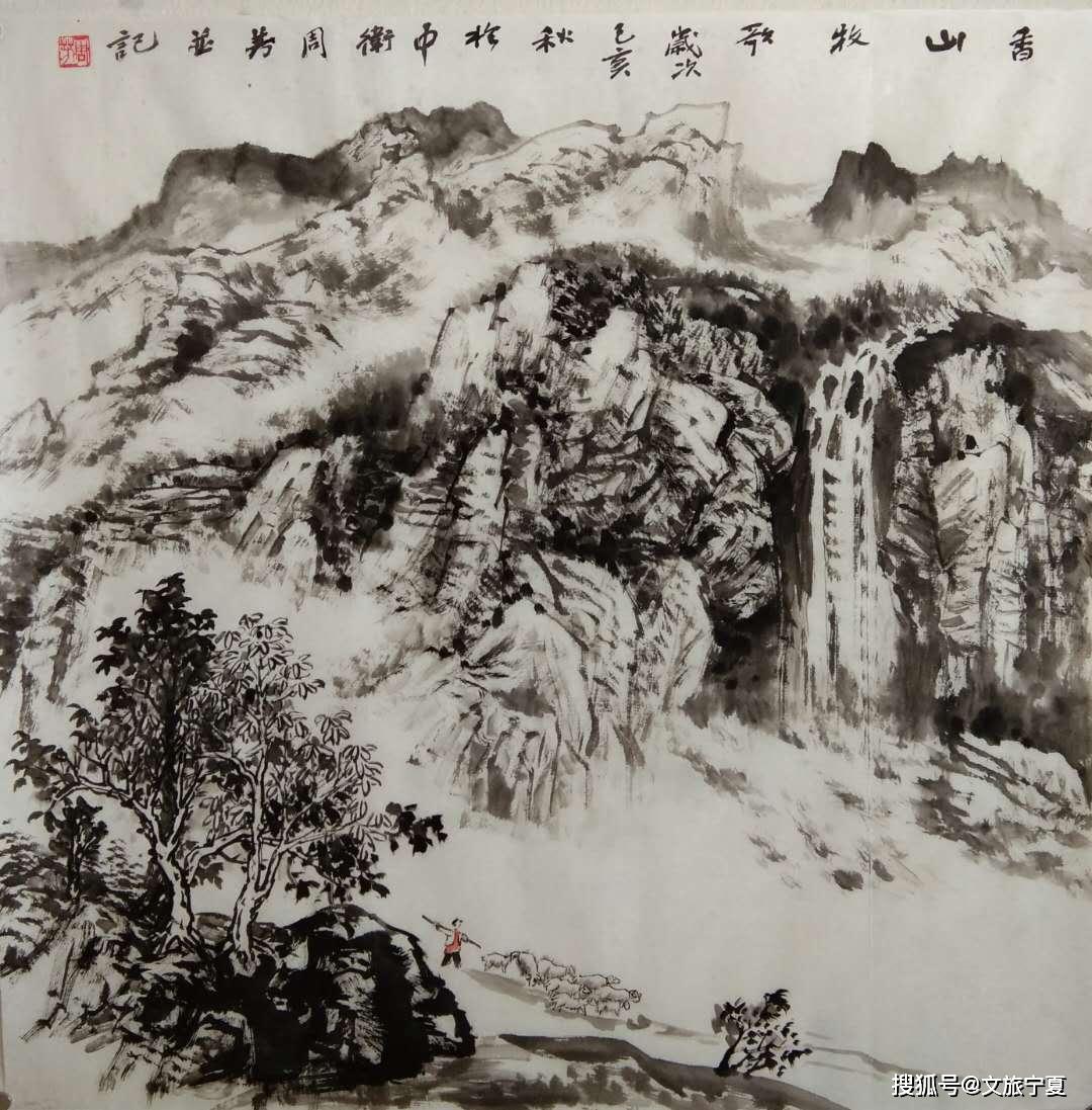 寄情于万壑山川悠然清新宁夏女画家周芳的山水画艺术