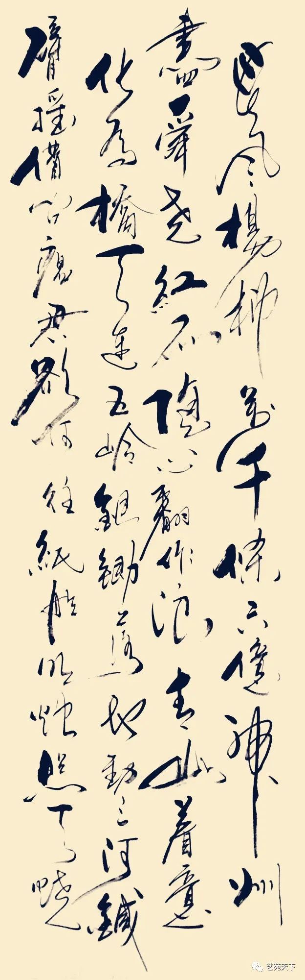 众志成城抗疫情·中国艺术家在行动——翰墨传情 共克时艰（二十一）