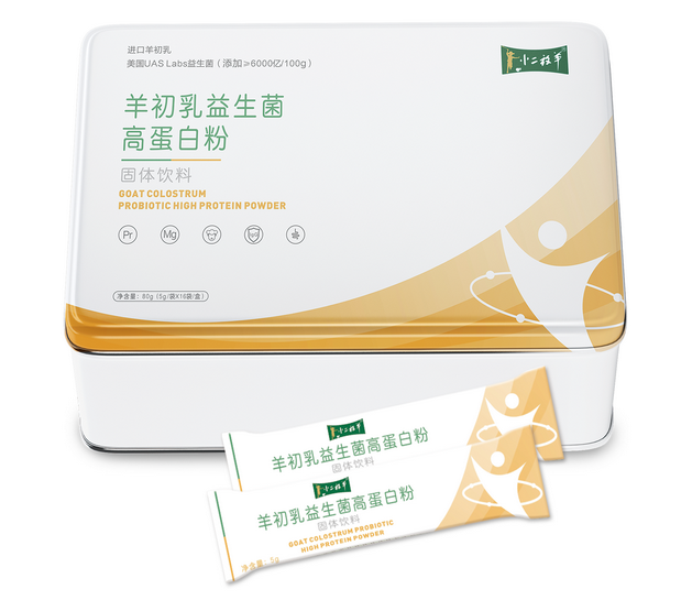 小二放羊羊初乳益生菌高蛋白粉为助力全国小二放羊会员家人提升免疫力