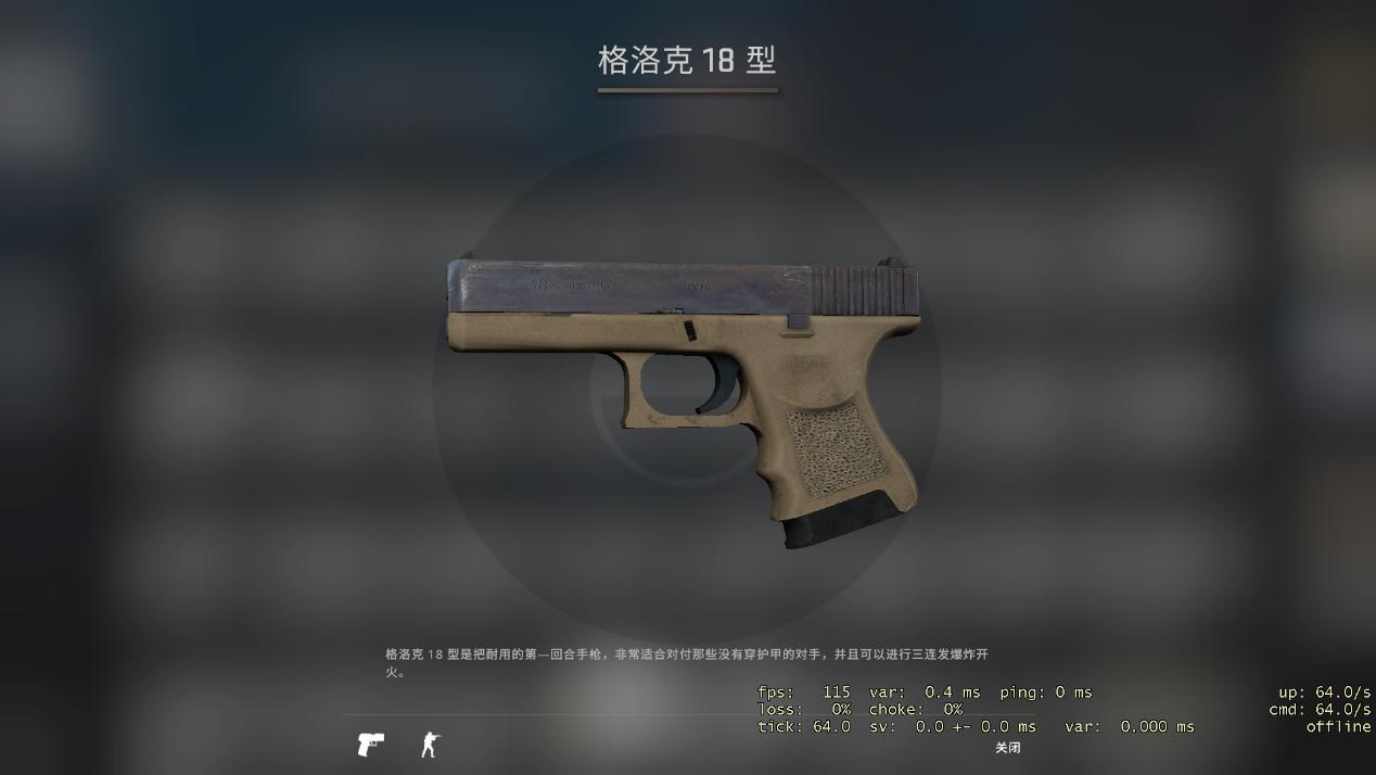 原创csgo手枪局枪械选择很重要它更是提高胜率的关键道具