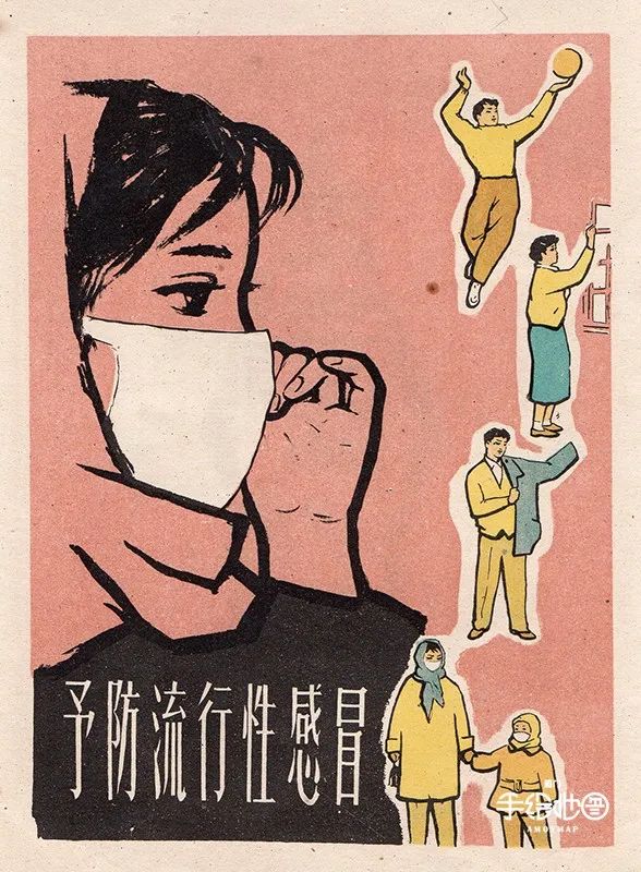 八十年代防疫宣传画图片