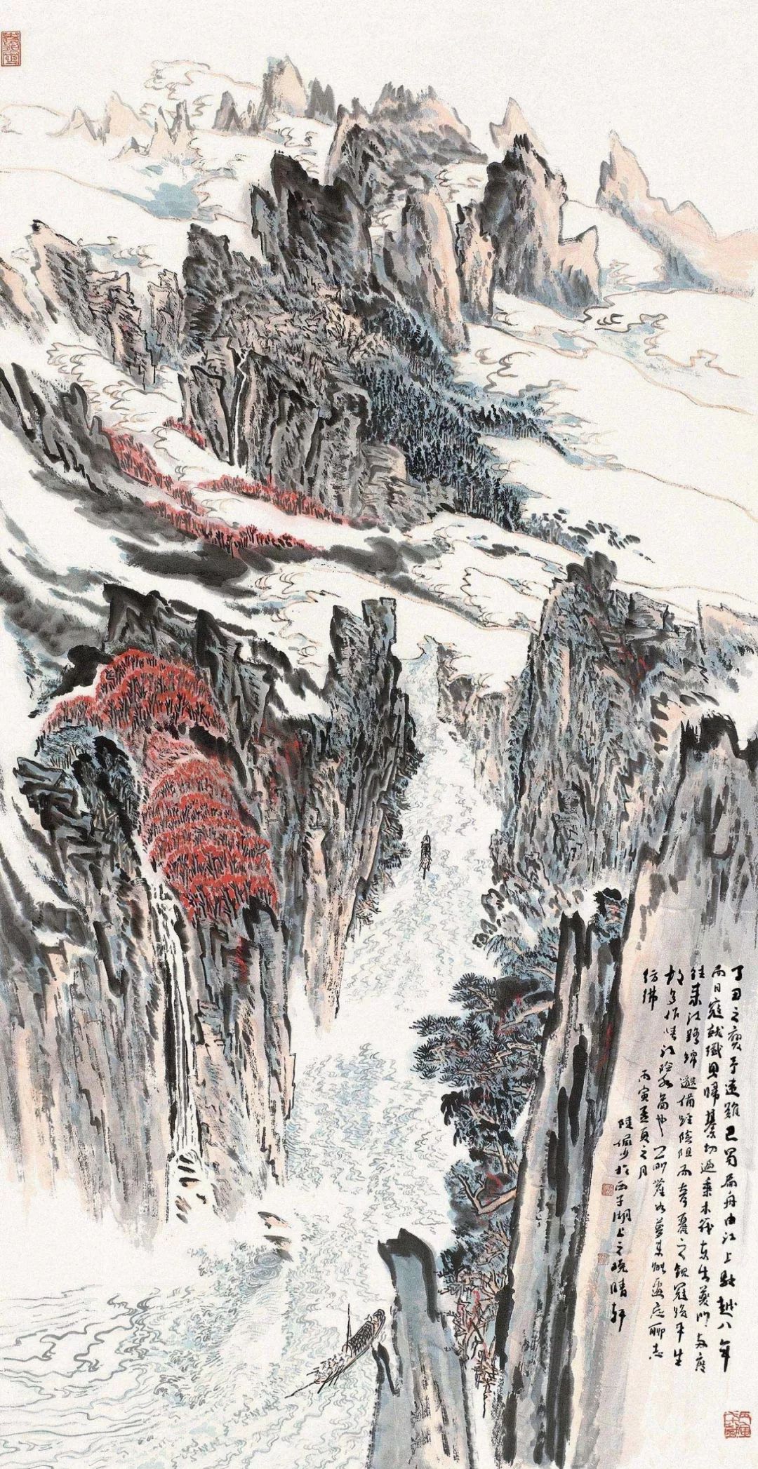 国画陆俨少千里江陵黄山图