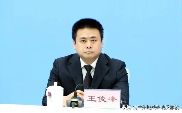 省委宣传部副部长康清,省委网信办副主任王俊峰,省委政法委二级巡视员