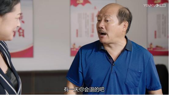 原创乡村爱情12谢广坤闹完东家闹西家看到王老七拿扫把他立马怂