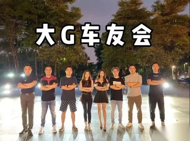 同样是车友会，差距怎么这么大？你看凯迪拉克车主多开心_易车
