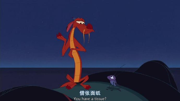 没有"木须"和"小蟋蟀"的花木兰是谁?