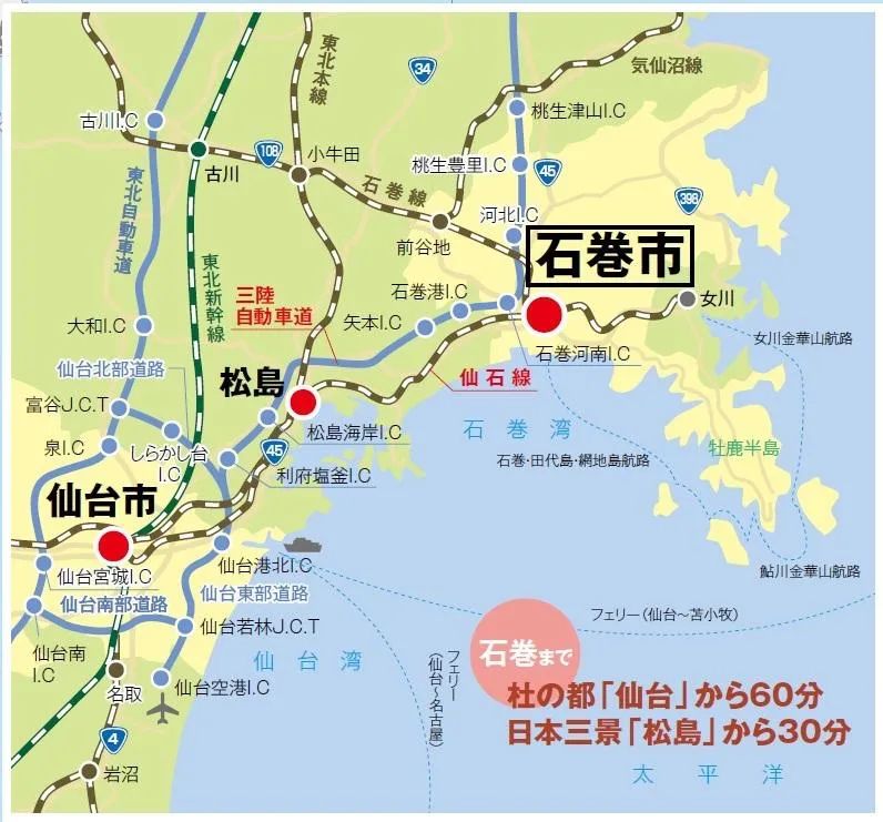 宫城县石卷举办导游进修会 发挥当地母语导游力量吸引更多外国游客